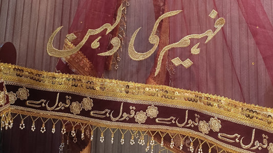Nikah Duppata